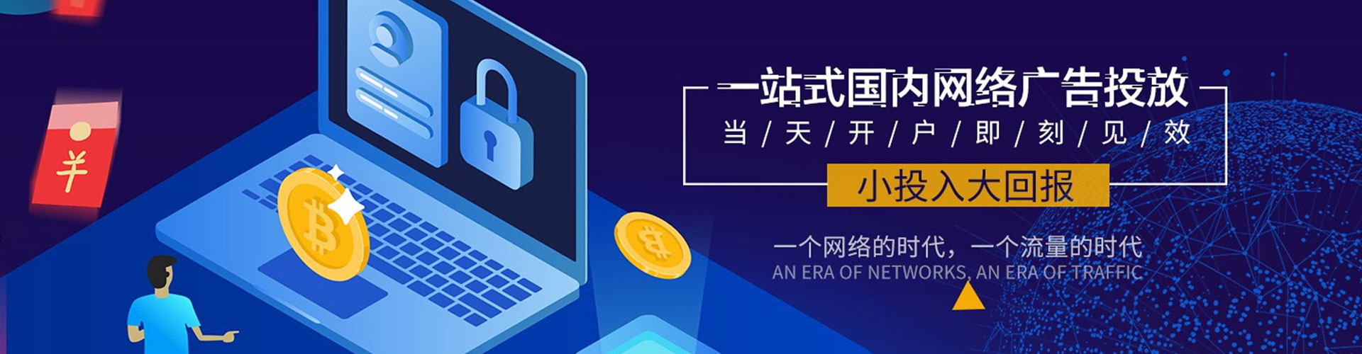 井陉矿信息流怎么做