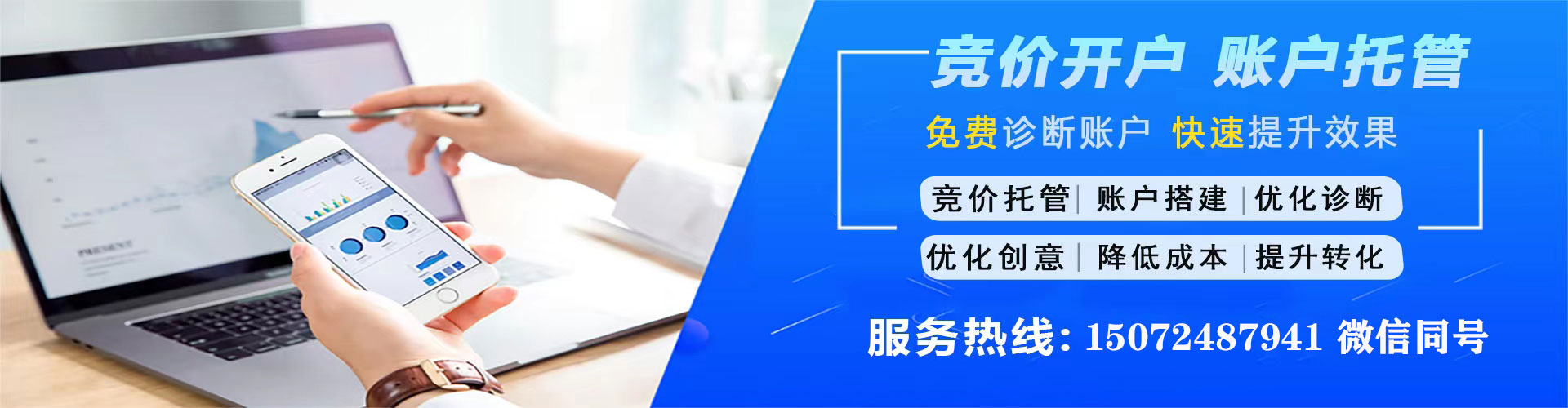 井陉矿竞价开户