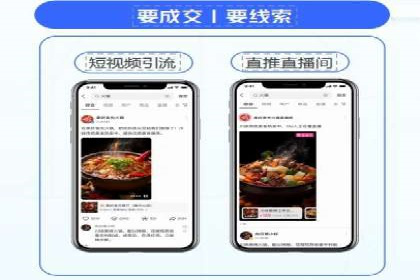 竞价广告开户推广策略：企业成功上位的秘诀