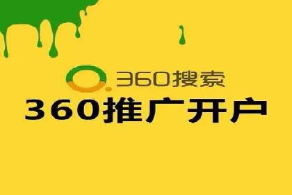 SEM推广托管，案例展示转化率提升