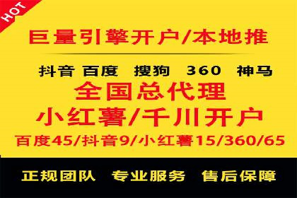 行业专家眼中的信息流开户：成功案例与经验分享